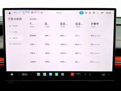 Xiaomi SU7 2024 Rear-Wheel Drive Ultra-Long Range Advanced Autonomous Driving Pro - ფოტო 9