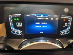 FAW Red Flag H5 2023 2.0T Automatic Smart Connected Flag Enjoy Edition - ფოტო 14