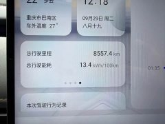 Changan Qiyuan A06 2026 630 Laser Ultra - ფოტო 9