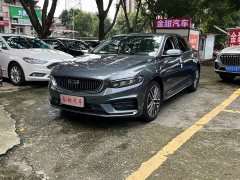Geely Xingui Xingrui 2021 2.0T Diesel Premium Edition - ფოტო 1
