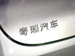 Luxeed Zhiji R7 2024 Pure Electric 736km Ultra - ფოტო 17