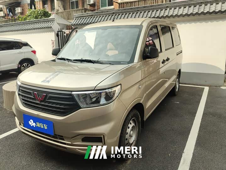 Wuling Hongguang V 2022 1.5L Dynamic Edition Electric Power Steering - ავტომობილი ჩინეთიდან