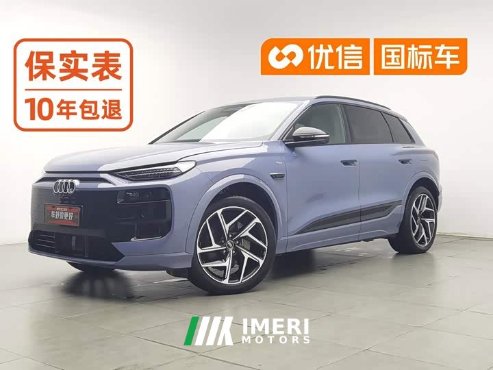Audi Q6L e-tron 2026 Premier Launch Edition - ავტომობილი ჩინეთიდან