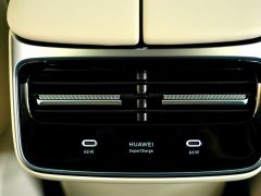 Luxeed Zhiji S7 2024 Max - ფოტო 8