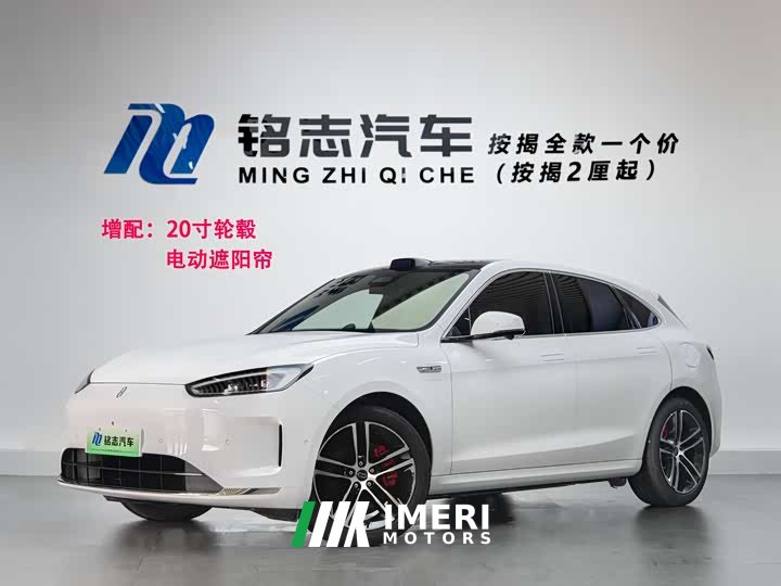 AITO Aion M5 Extended Range Ultra AWD - ავტომობილი ჩინეთიდან