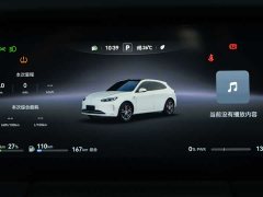 AITO Aion M5 Extended Range Ultra AWD - ფოტო 15