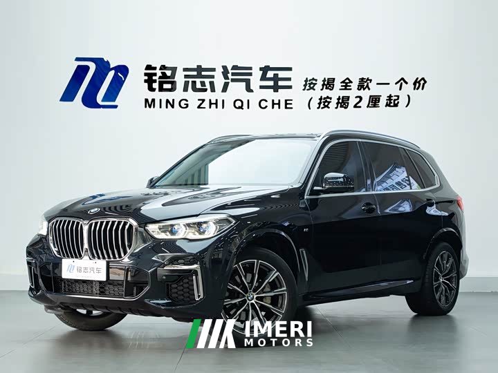 BMW X5 xDrive 30Li Luxury M Sport Package - ავტომობილი ჩინეთიდან