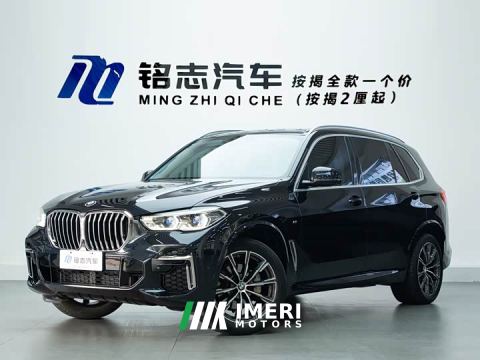 2022 BMW X5 xDrive 30Li Luxury M Sport Package