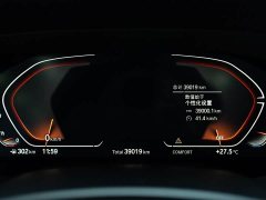 BMW X5 xDrive 30Li Luxury M Sport Package - ფოტო 14