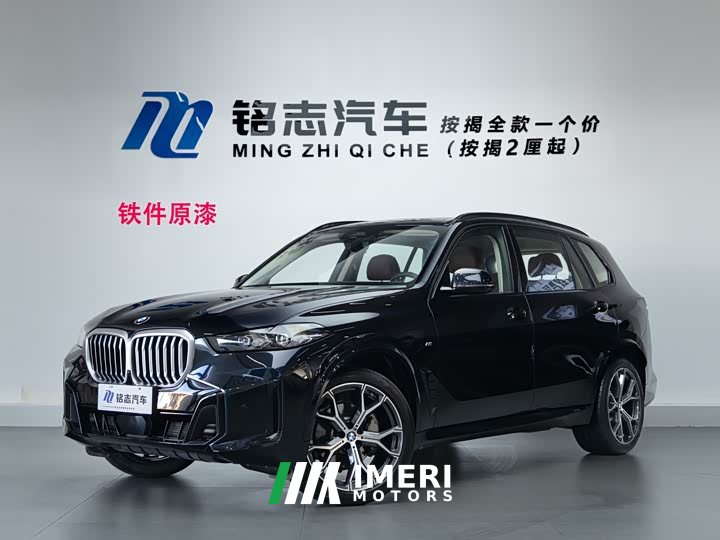 BMW X5 2023 xDrive 30Li M Sport Exclusive Night Edition Package - ავტომობილი ჩინეთიდან