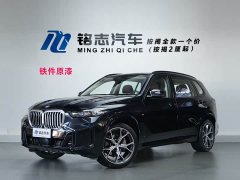 BMW X5 2023 xDrive 30Li M Sport Exclusive Night Edition Package - ფოტო 1