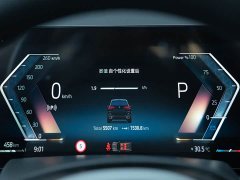 BMW X5 2023 xDrive 30Li M Sport Exclusive Night Edition Package - ფოტო 15