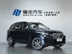 BMW X5 2023 xDrive 30Li M Sport Exclusive Night Edition Package - ფოტო 4