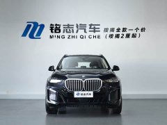 BMW X5 2023 xDrive 30Li M Sport Exclusive Night Edition Package - ფოტო 7