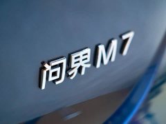 AITO M7 1.5T Intelligent Driving AWD Ultra 6-Seater - ფოტო 8
