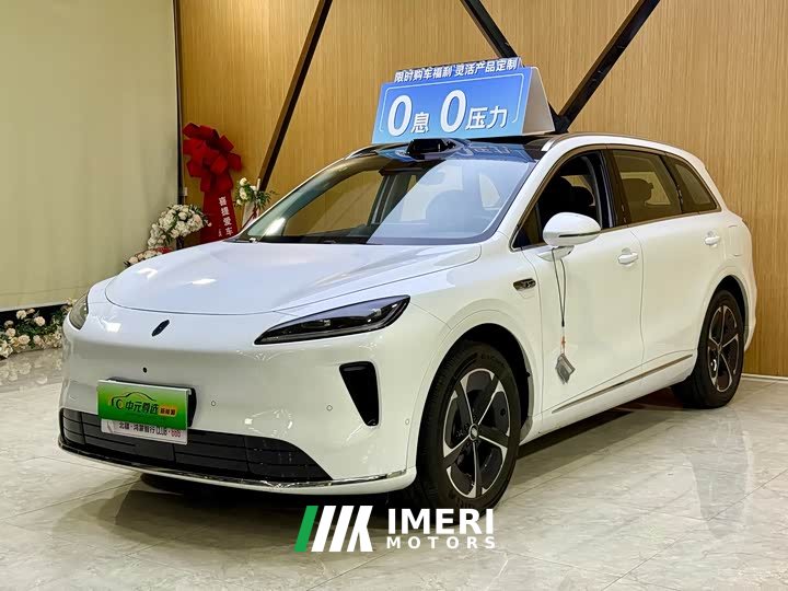 SAIC Shangjie Changan Uni-T H5 Extended Range Max - ავტომობილი ჩინეთიდან