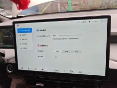 GAC AION Y 70 Smart Leader Edition - ფოტო 20
