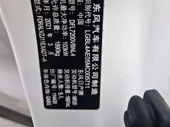 Nissan Qashqai 2.0L CVT Smart Comfort Edition - ფოტო 9