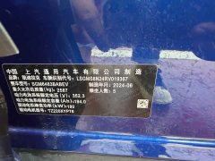 Cadillac IQ Aoge 2024 Standard Range - ფოტო 16