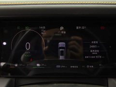 Beijing BJ40 Extended Range Advanced Edition - ფოტო 17