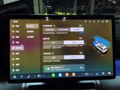 Fangchengbao Titanium 7 190KM Four-Wheel Drive Ultra Edition - ფოტო 20