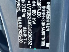 Jetour Jietu X70L 2026 2.0T Automatic Flagship 7-Seater - ფოტო 19