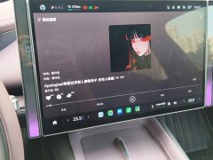 Xiaomi SU7 Rear-Wheel Drive Pro - ფოტო 14