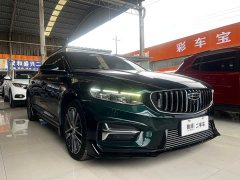 Geely Xingui Xingrui 2.0T Diesel Exclusive Cyan Green Edition - ფოტო 3