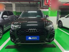 Audi Q5L 40 TFSI Luxury Dynamic - ფოტო 2
