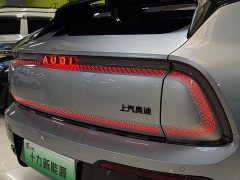 Audi e5 Sportback 2026 Flagship quattro - ფოტო 8