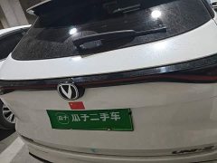 Changan UNI-Z New Energy Blue Whale Smart Electric iDD 125km Exceed Edition - ფოტო 6