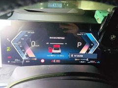 BMW X5 2023 xDrive 30Li M Sport Premium Package - ფოტო 14