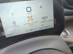 BYD Dolphin 2023 420km Fashion Edition - ფოტო 8