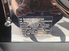Li Auto ONE 2021 Extended Range 6-Seater - ფოტო 17