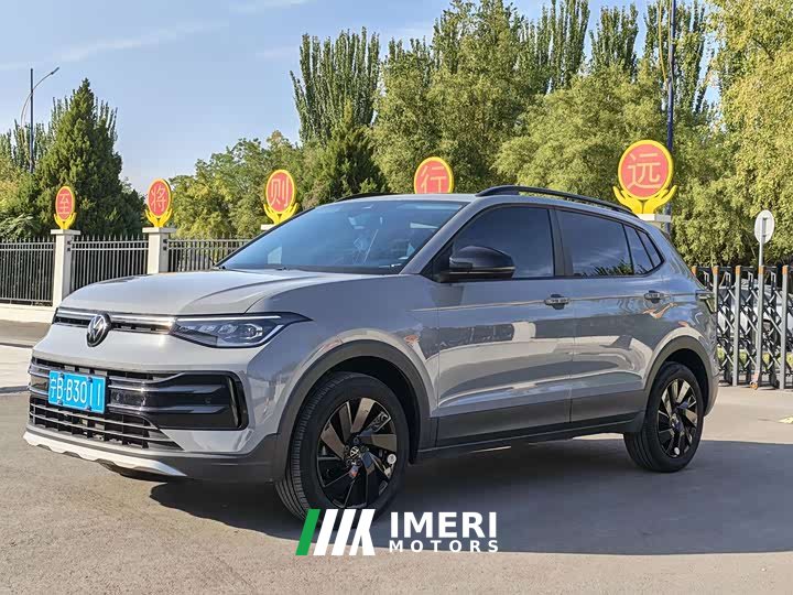 Volkswagen Touareg Sharp 300TSI Keen Edition - ავტომობილი ჩინეთიდან