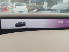 Avatr 07 2026 Ultra Pure Electric AWD - ფოტო 14