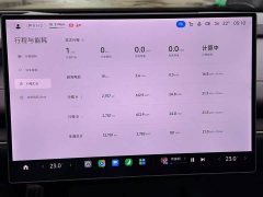 Xiaomi SU7 2024 Quad Motor Ultra-Long Range Advanced Autonomous Driving Max - ფოტო 7