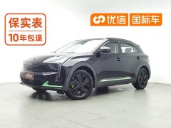 Neta U 2022 Smart 500 Pro LFP - ფოტო 1