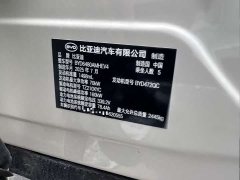 BYD Haima Lion Haima Sealion 06 DM-i 205 Pilot Pro - ფოტო 6