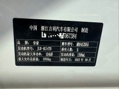 Geely Emgrand X6 2021 PRO 1.4T Automatic Luxury - ფოტო 9