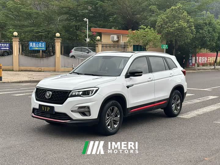 Changan CS75 Glory Million Edition 280T DCT Luxury