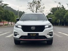 Changan CS75 Glory Million Edition 280T DCT Luxury - ფოტო 2