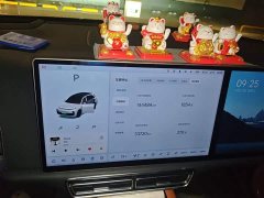 Li Auto L7 2023 Pro - ფოტო 7