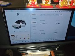 Li Auto L7 2023 Pro - ფოტო 8