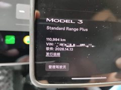 Tesla Model 3 Facelift Standard Range RWD Upgrade 3D1 - ფოტო 13