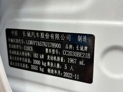 Tank 300 2023 Off-Road Edition 2.0T Conqueror - ფოტო 18