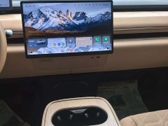 Changan Starchi ET Extended Range 200 Pro - ფოტო 14