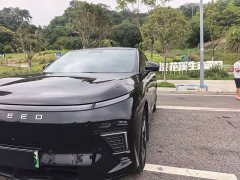 Changan Starchi ET Extended Range 200 Pro - ფოტო 7