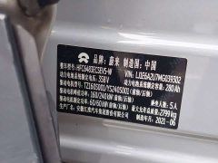 NIO EC6 2020 615KM Performance Edition - ფოტო 11