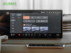 IM Motors Zhiji LS8 52 Max Luxury Six-Seater - ფოტო 19